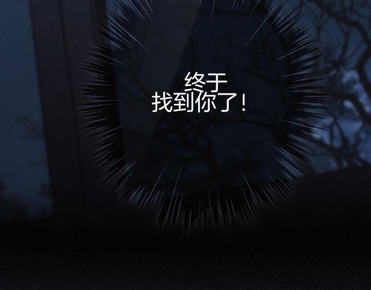 第9话 月色下的印记71