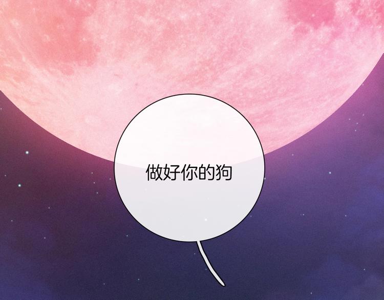 第38话 指引者计划84