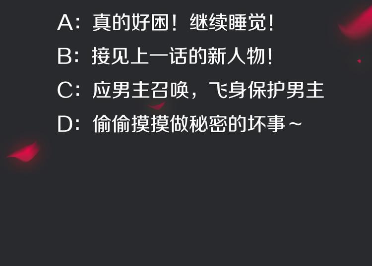 第14话 寻找你的踪迹96