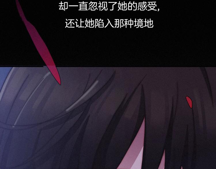 第44话 孤独的滋味117