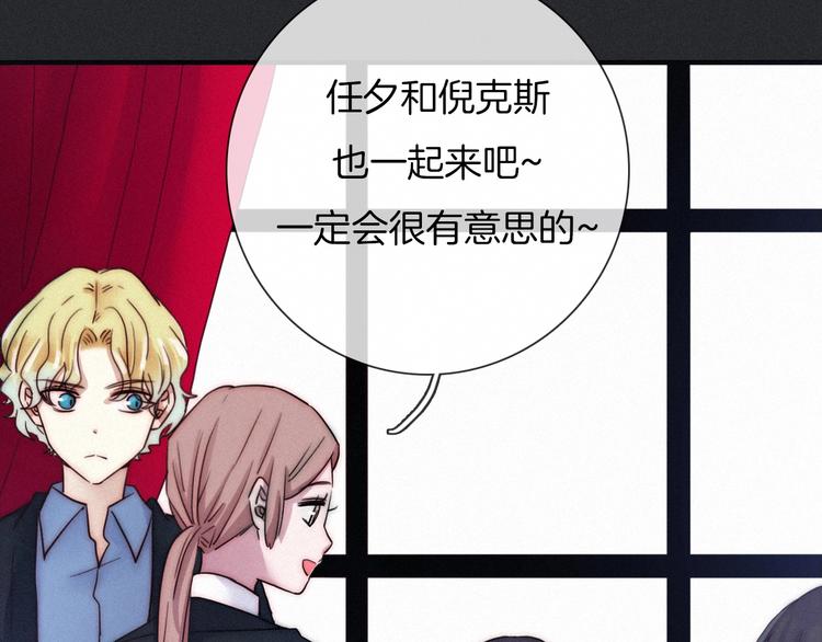 第46话 三角戏123
