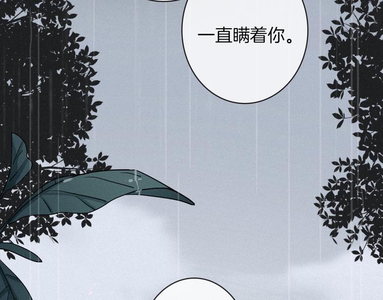 第26话 跟我走吧86