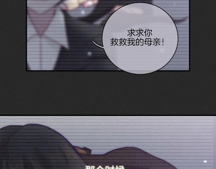 第14话 寻找你的踪迹78