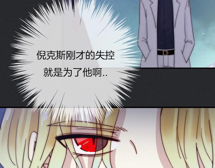 第41话 回到你的身边119