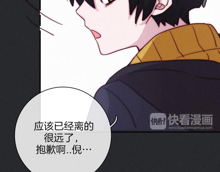 第10话 魔法的气息90