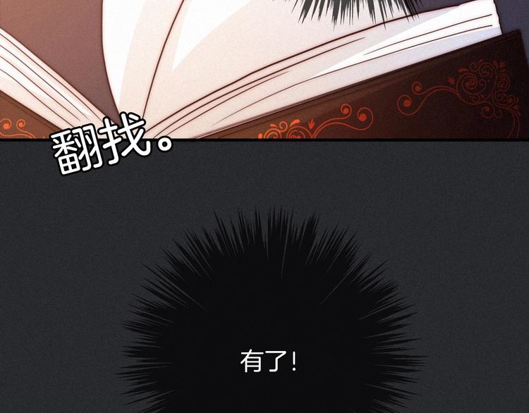 第35话 抉择15