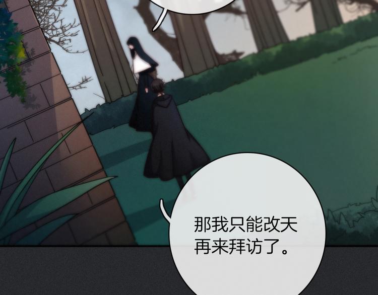 第28话 只想见你24