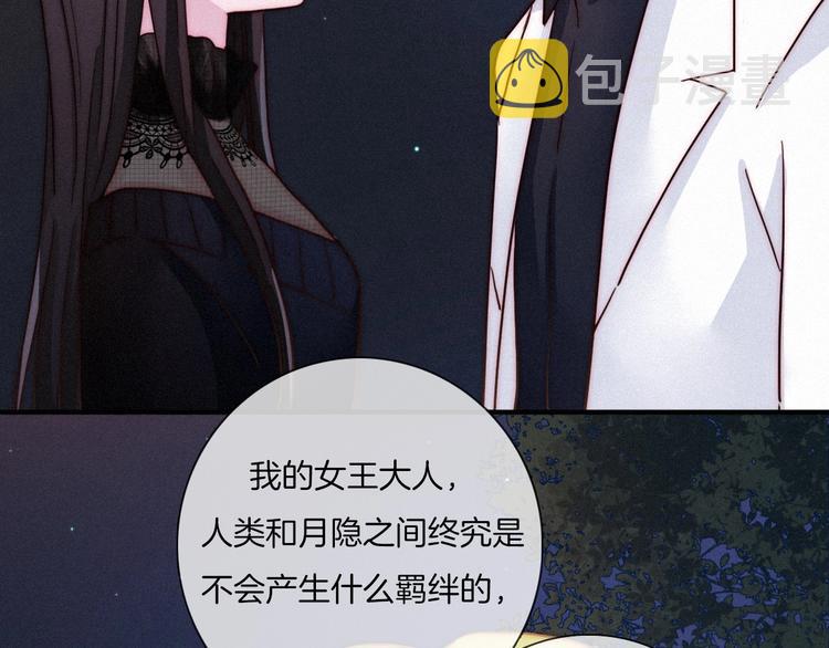 第35话 抉择86