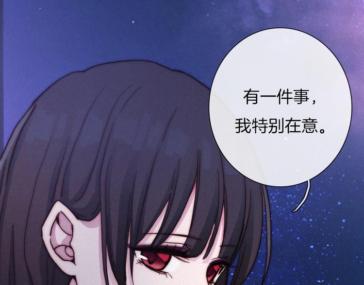 第34话 猎杀联盟78