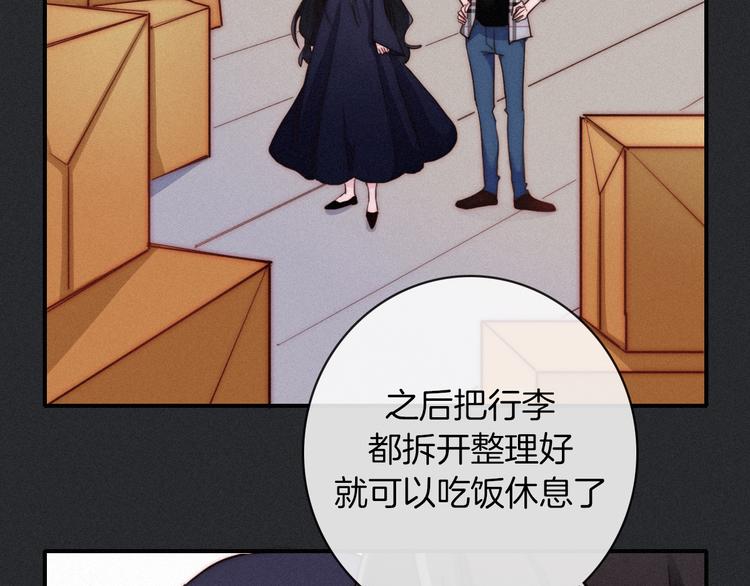 第26话 跟我走吧103