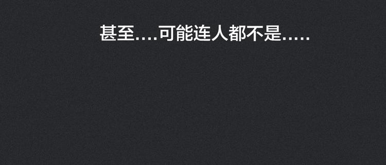 第29话 秘密咒印，只属于我17