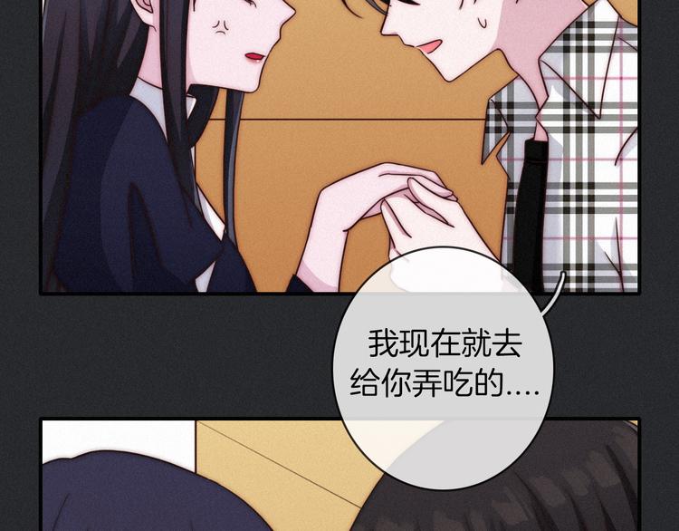 第26话 跟我走吧122