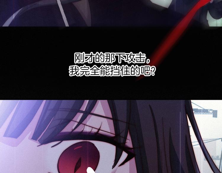 第32话 希望下的邪恶之花35