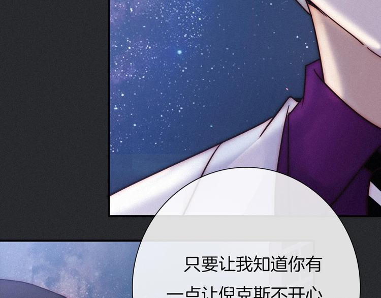 第44话 孤独的滋味138