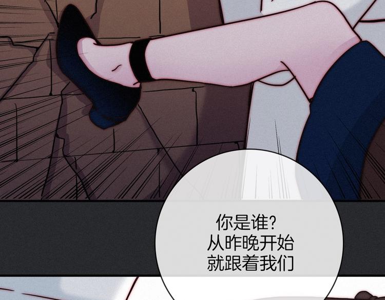 第10话 魔法的气息94