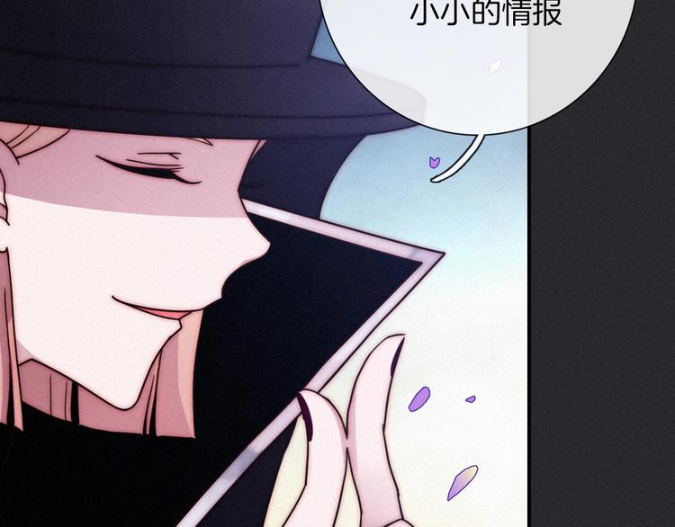 第38话 指引者计划19