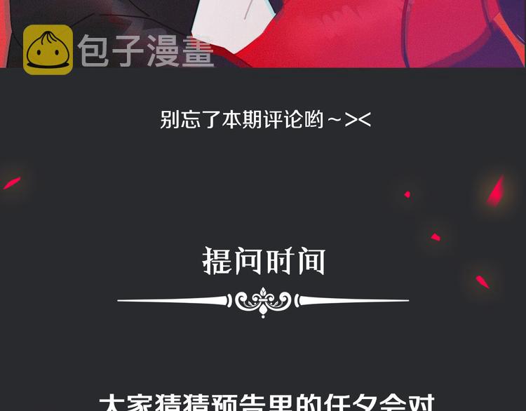 第28话 只想见你129