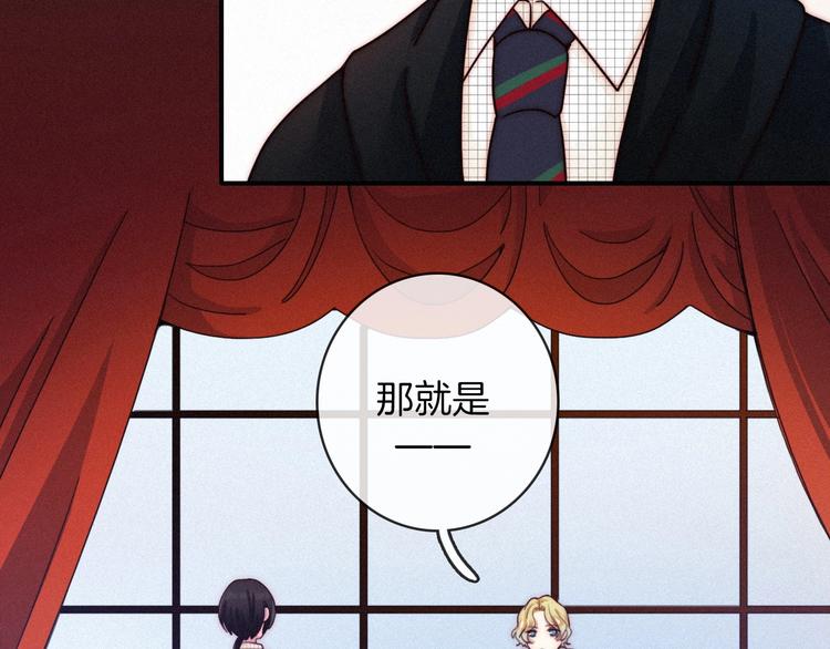 第31话 熟知月隐的男人26