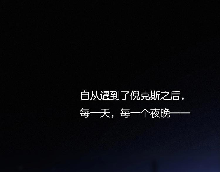 第44话 孤独的滋味94