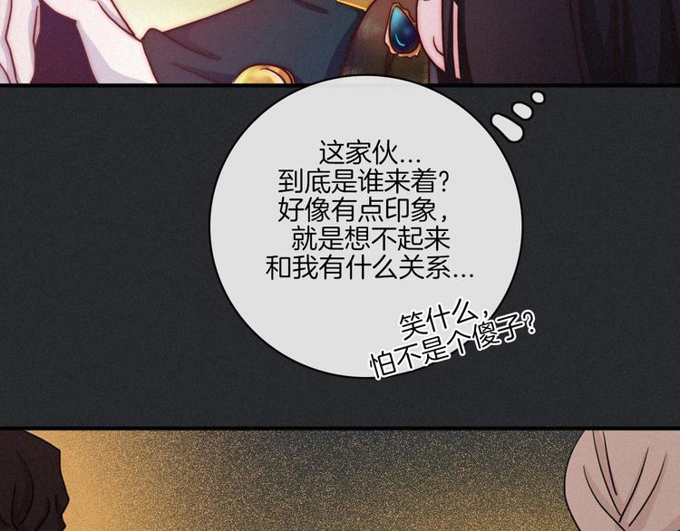 第19话 请你跳一支舞5
