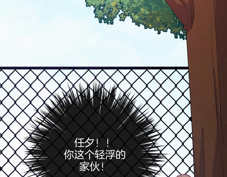 第23话 扭曲的爱33