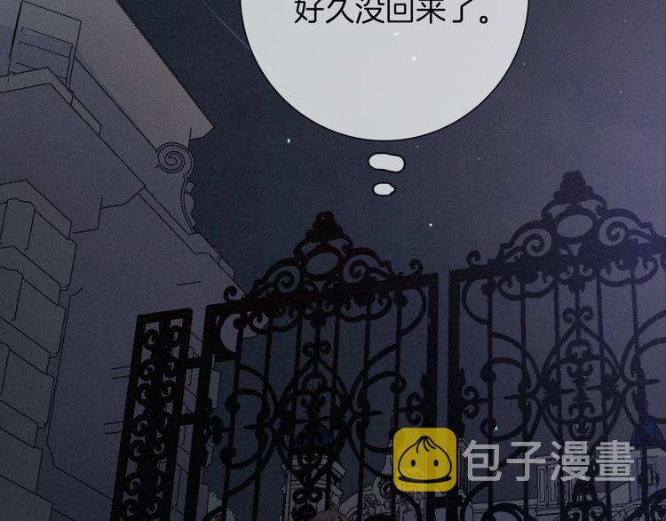 第34话 猎杀联盟58