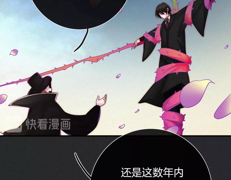 第38话 指引者计划45