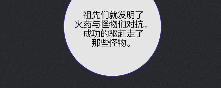 番外 新年的魔法烟花17