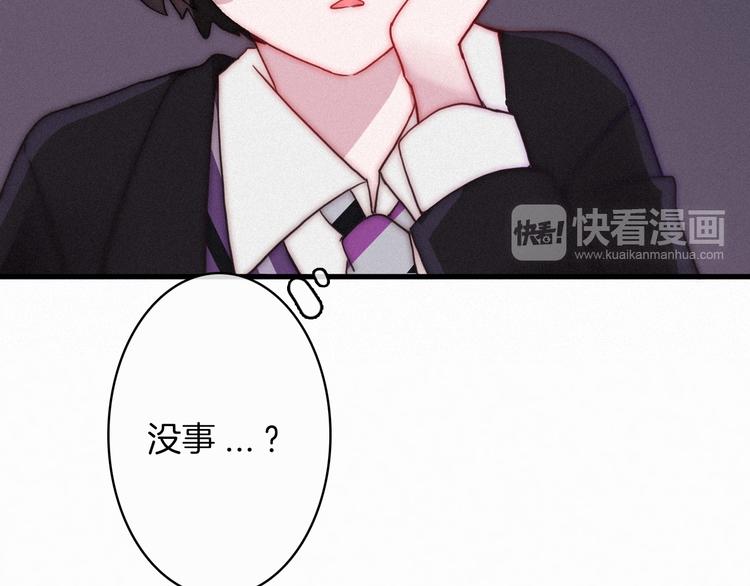 第1夜 月隐的魔女156