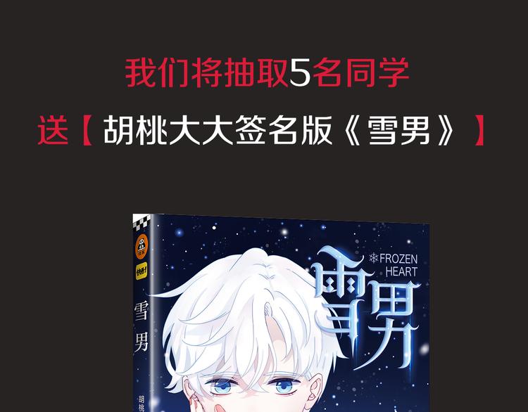 第1夜 月隐的魔女262