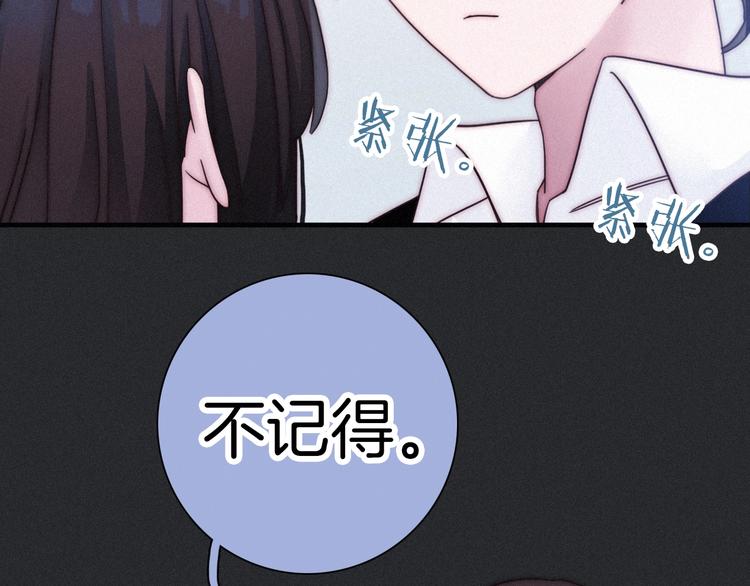 第43话 失忆的倪克斯43