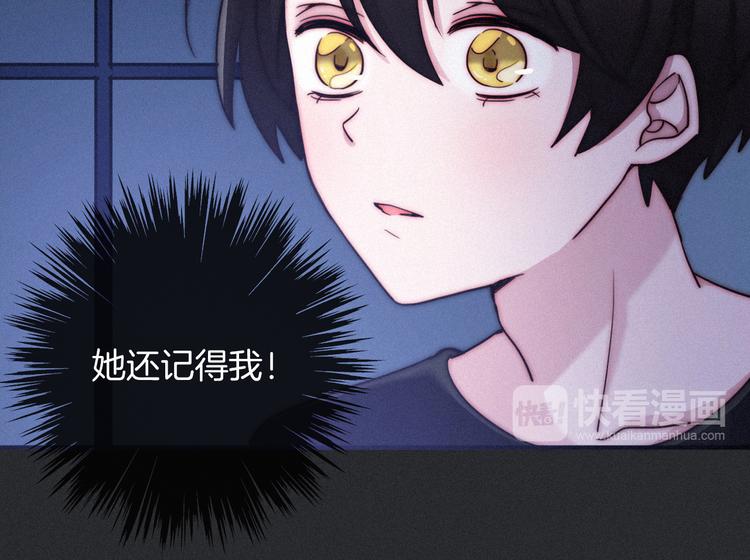 第13话下 愿能铭记243
