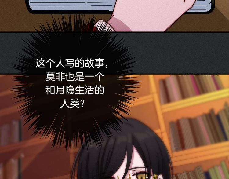 第28话 只想见你38
