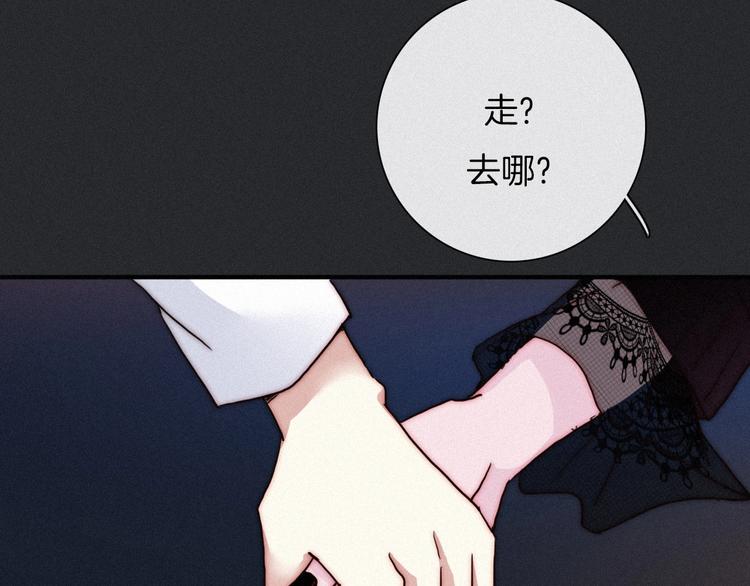 第34话 猎杀联盟105