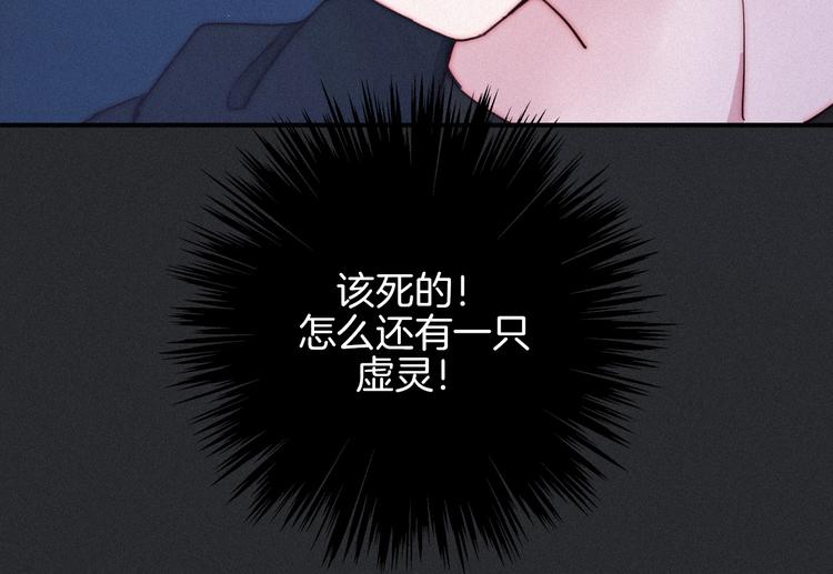 第14话 寻找你的踪迹73