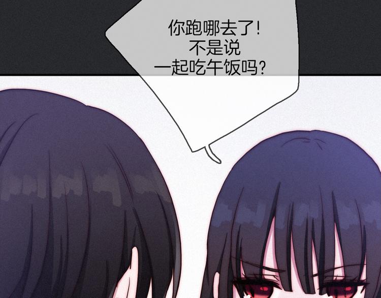 第22话 她是我的人94