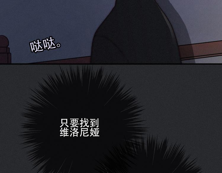 第14话 寻找你的踪迹1