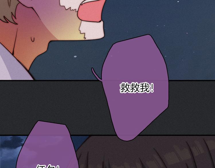 第25话 守护的力量73