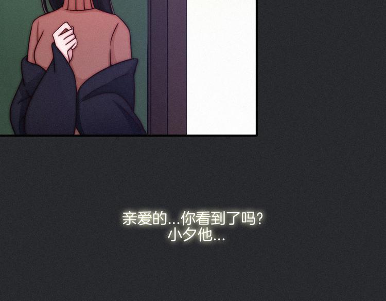 第17话 真相牵引的未来55