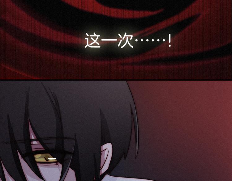 第5话 腥红领域131