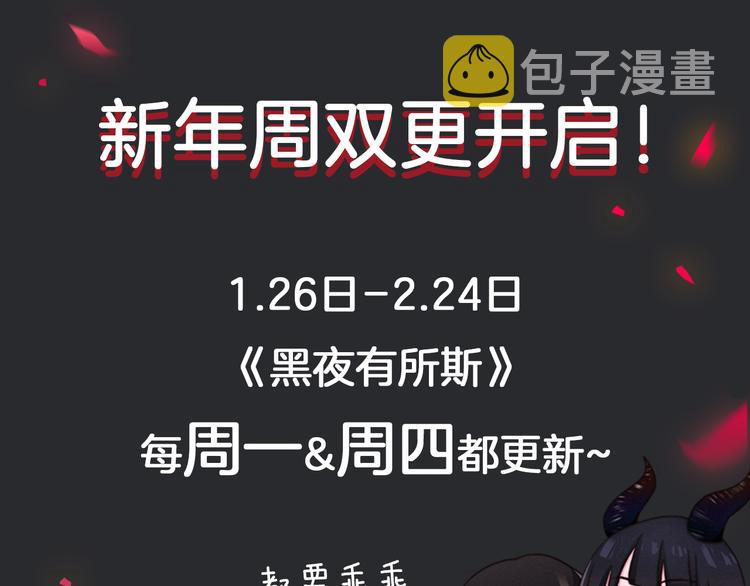 第17话 真相牵引的未来107