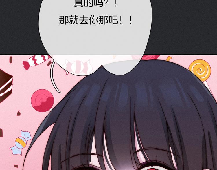 第44话 孤独的滋味85