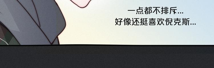 第7话 想要保护这个家35