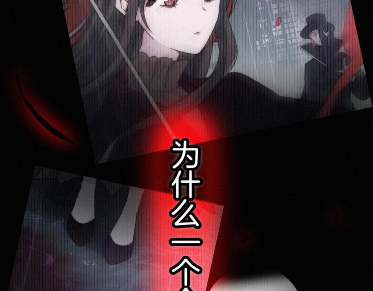 第41话 回到你的身边54
