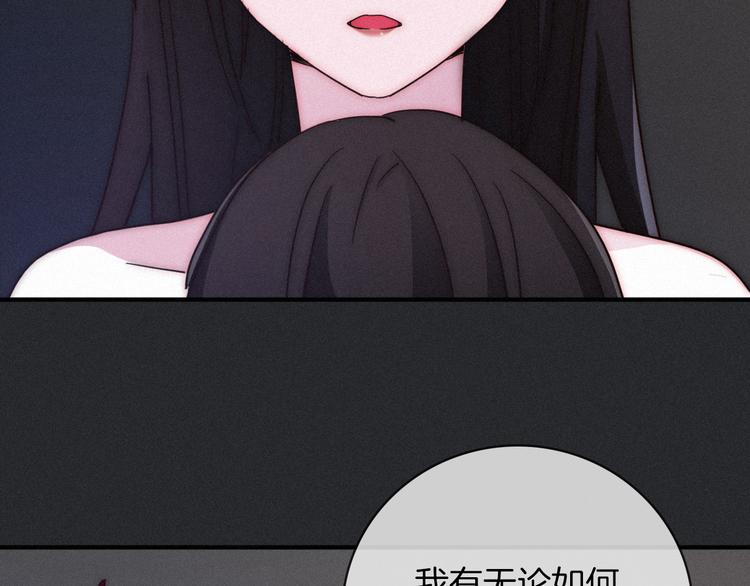 第8话 你是我的人97