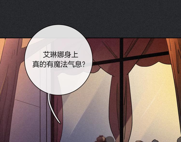 第11话 肮脏的月隐6