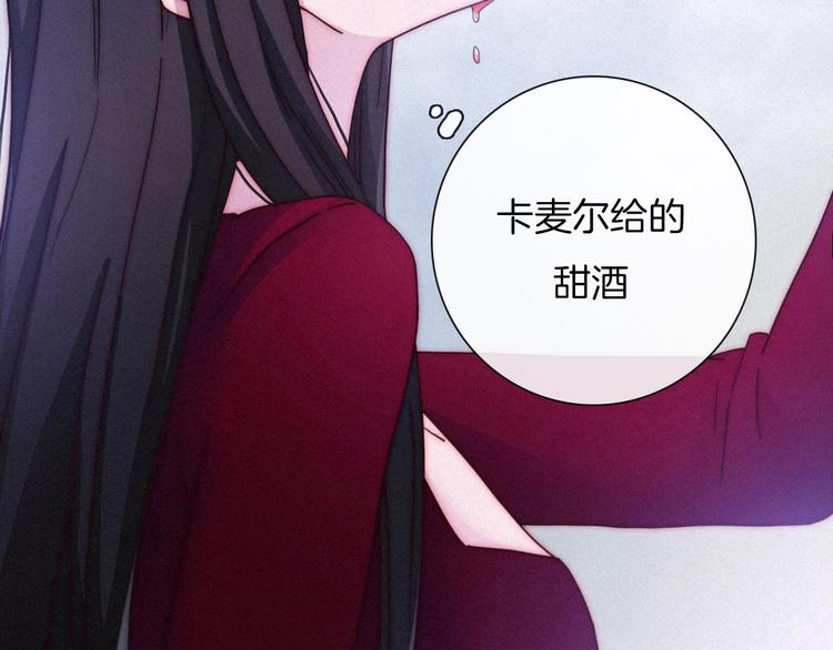 第39话 柔软的寂寞8
