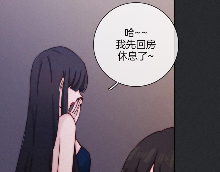 第12话 无法接近的月隐15