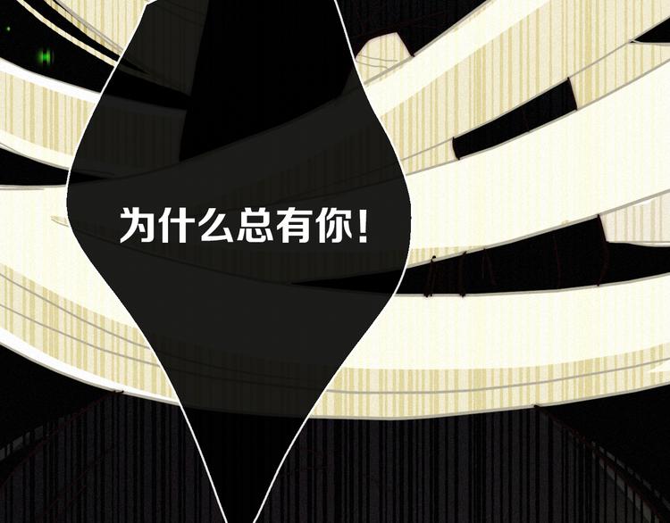 第24话 诱蛾与我共生78
