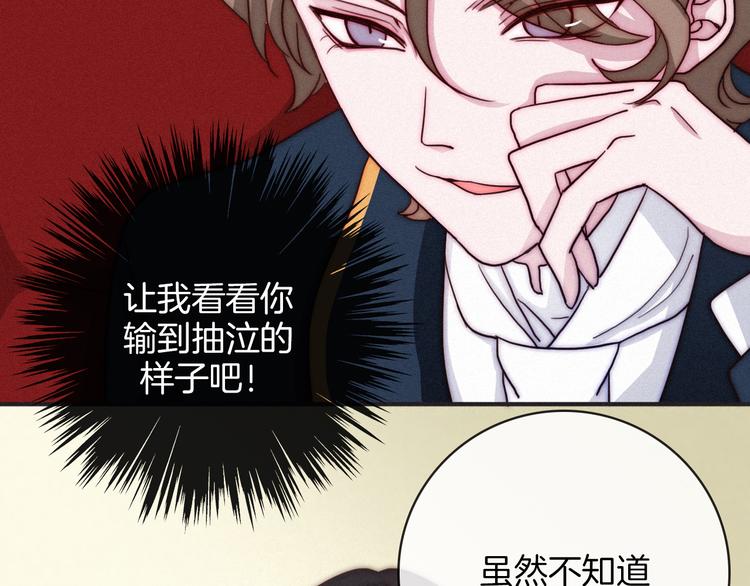 第4话 别想动我的人34